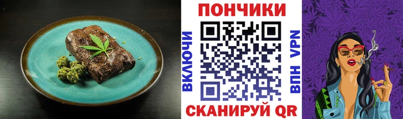 Купить закладки  Вязники  Canna-Cookies марихуана 