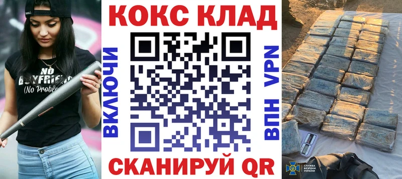 Купить где  Вязники  Cocaine Перу 