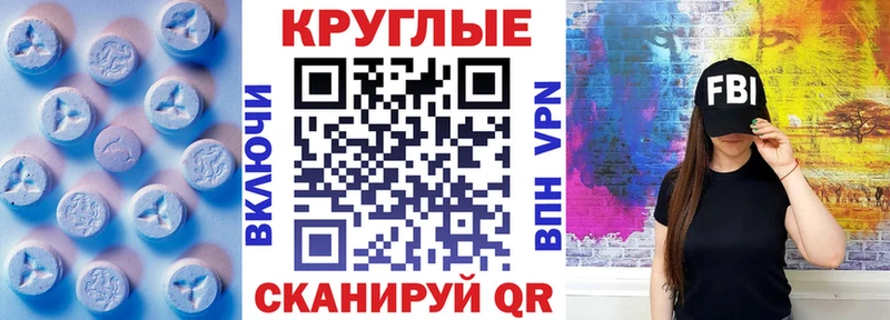 Экстази бентли  Купить закладки  Вязники 