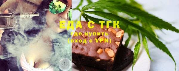 ALPHA PVP Каменск-Шахтинский