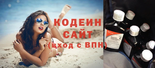 бутират Каменка