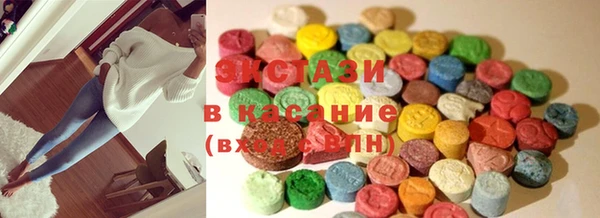 MDMA Новодвинск