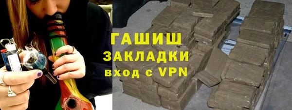 каннабис Каменногорск