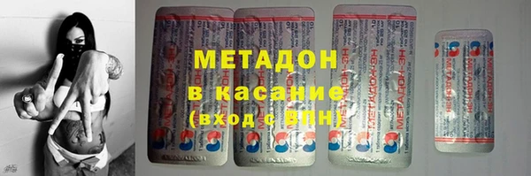 каннабис Каменногорск