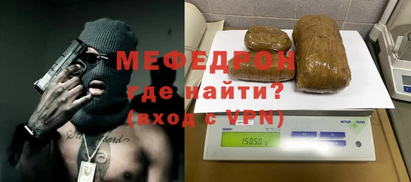 бутират Каменка