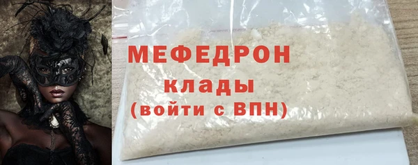 ALPHA PVP Каменск-Шахтинский
