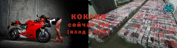 альфа пвп VHQ Новозыбков