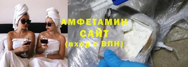 бутират Каменка