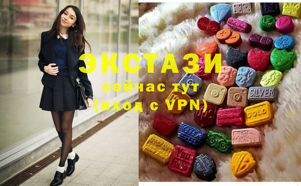 альфа пвп VHQ Новозыбков