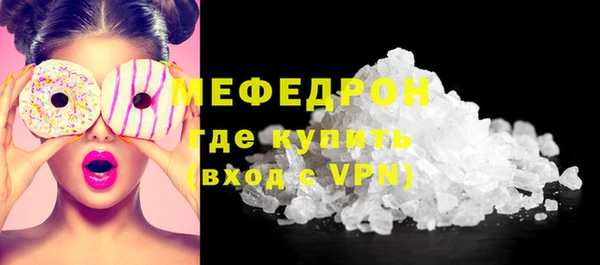 ALPHA PVP Каменск-Шахтинский