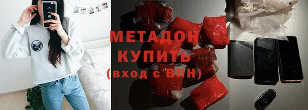альфа пвп VHQ Новокубанск