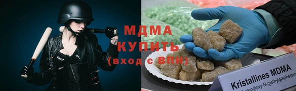 альфа пвп VHQ Новокубанск