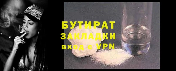 каннабис Каменногорск