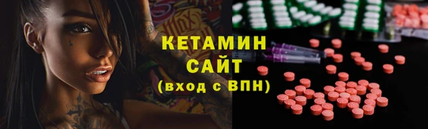 бутират Каменка
