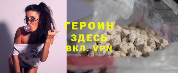 ALPHA PVP Каменск-Шахтинский