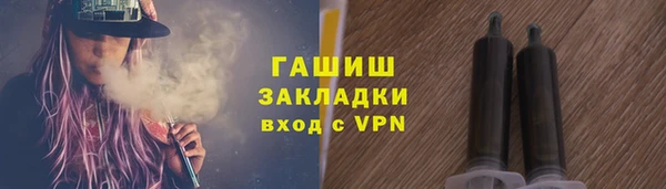 каннабис Каменногорск