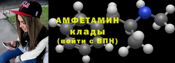 каннабис Каменногорск