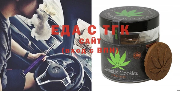 бутират Каменка