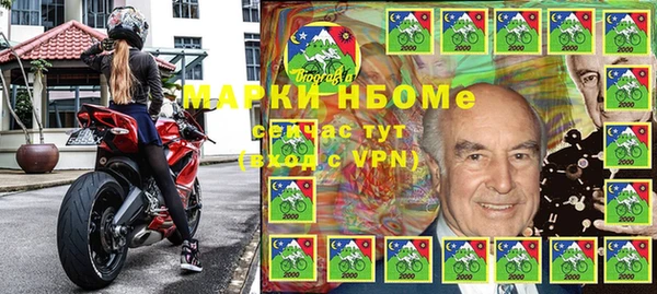 альфа пвп VHQ Новокубанск