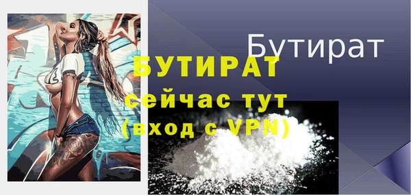 альфа пвп VHQ Новокубанск