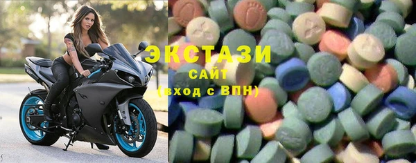 альфа пвп VHQ Новозыбков