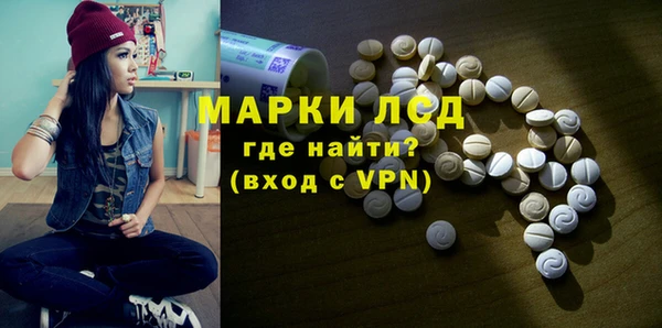 альфа пвп VHQ Новозыбков