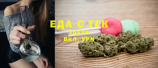 бутират Каменка