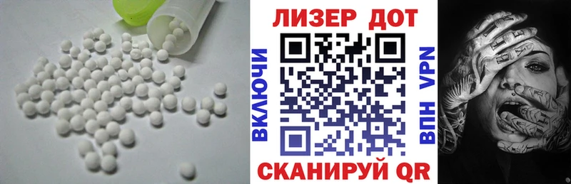 Лсд 25 экстази кислота  Купить закладки  Вязники 