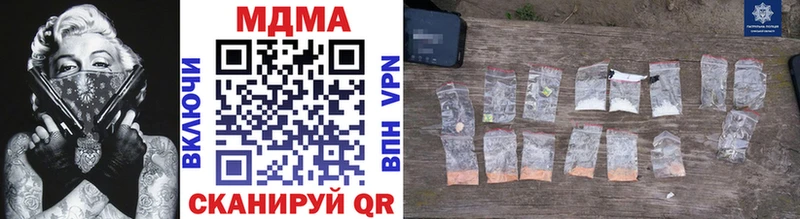 Купить где  Вязники  MDMA Molly 