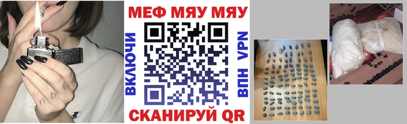Купить закладки  Вязники  Мефедрон кристаллы 