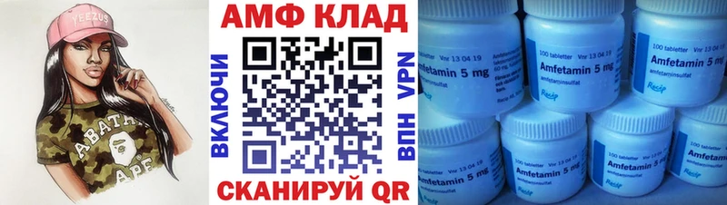 Купить закладки  Вязники  Метамфетамин мет 